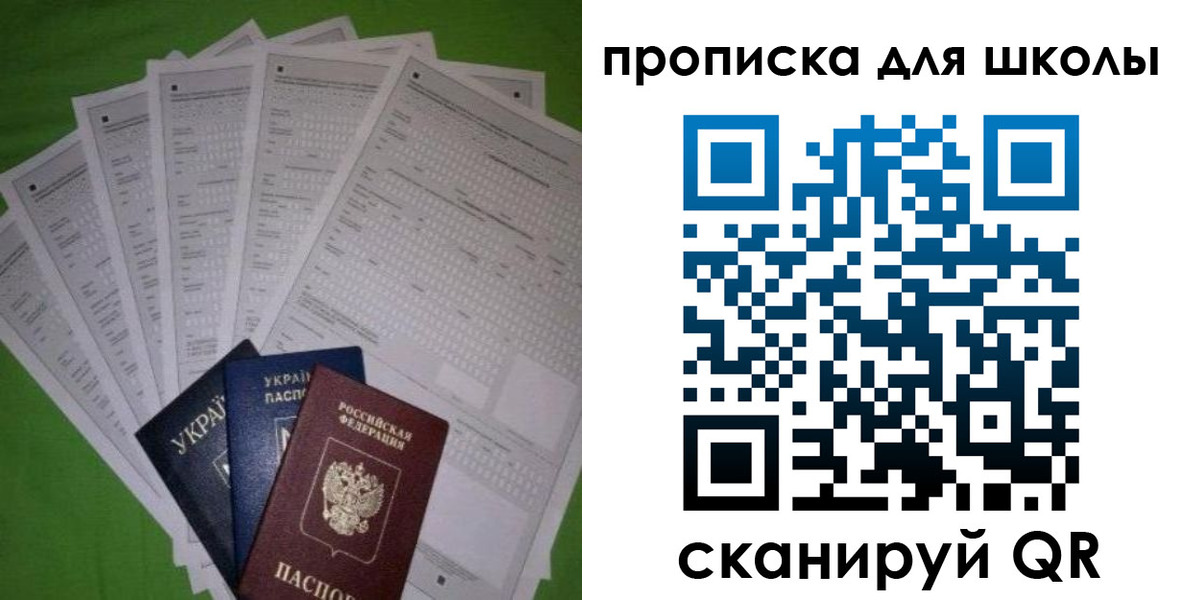 найти адрес прописки в Жердевке