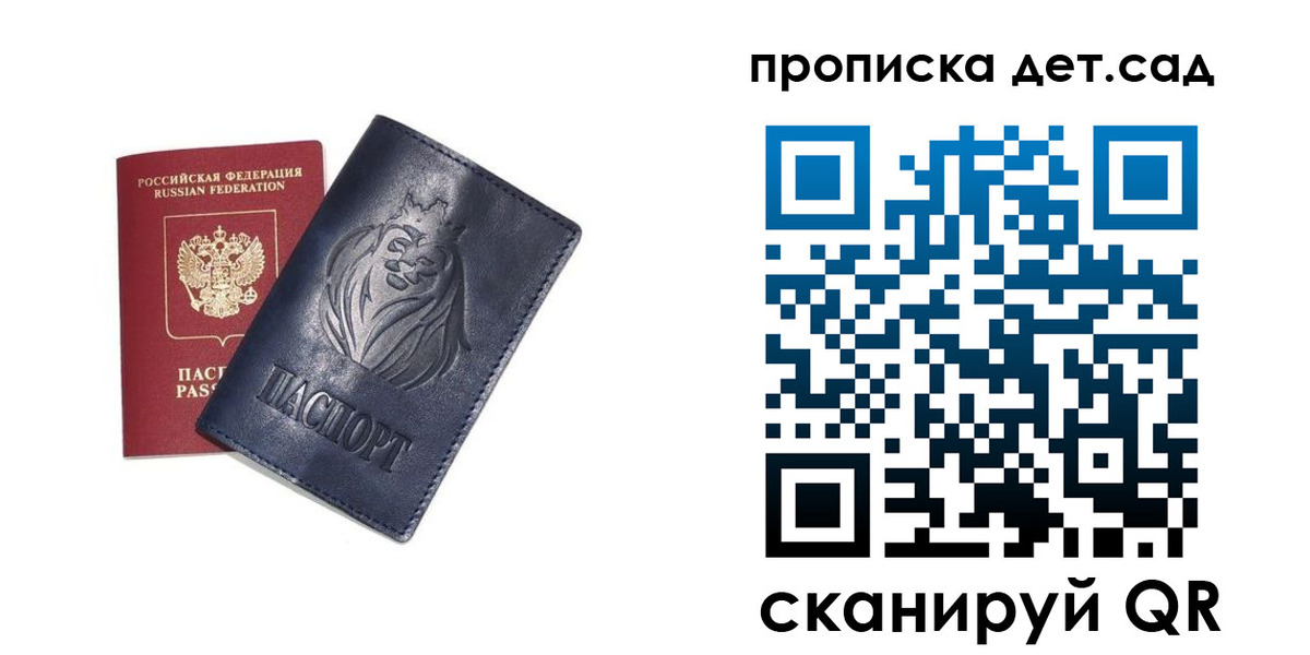 временная регистрация госуслуги в Жердевке