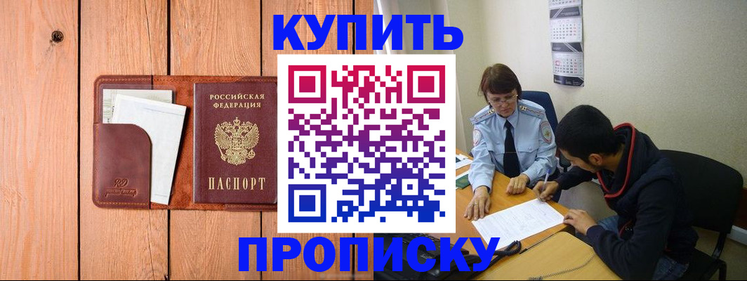 временная регистрация госуслуги в Жердевке