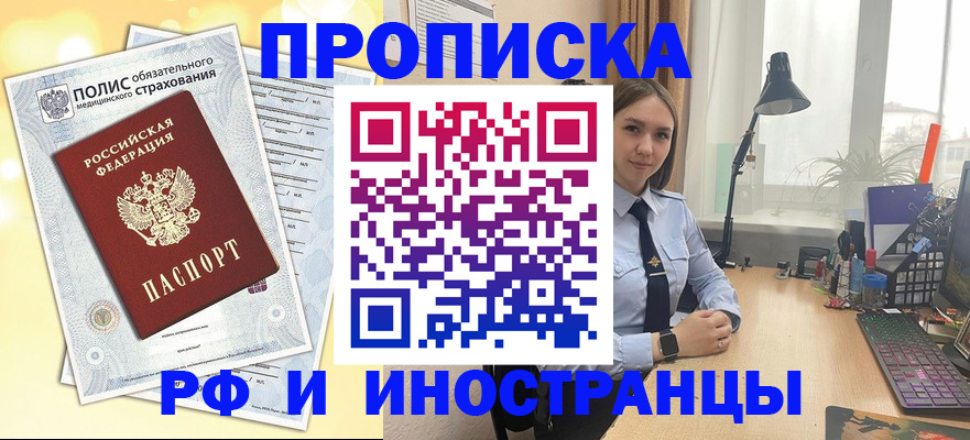 регистрация для школы в Жердевке