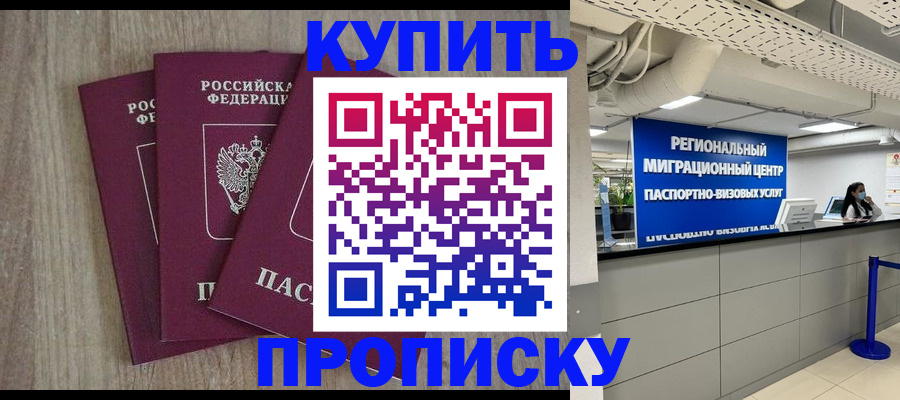 регистрация для дет. сада в Жердевке