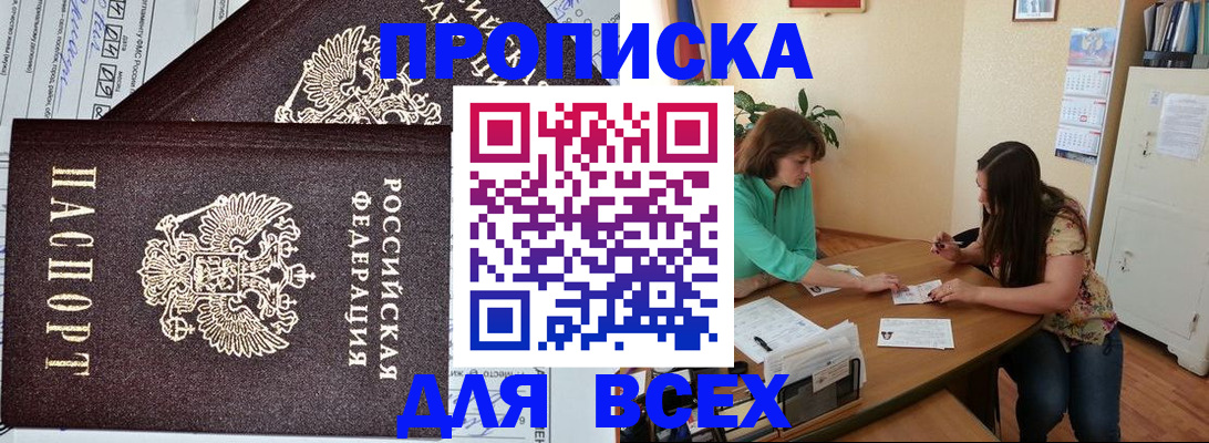 регистрация для школы в Жердевке